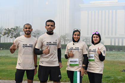 Zayed Charity Run ( Egypt 2023)