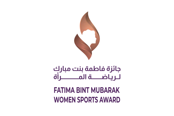 15 days remain until the closing of the door for candidacy for the Fatima Bint Mubarak Women Sports Award with a total prize pool of AED 1.8 million across 11 categories.