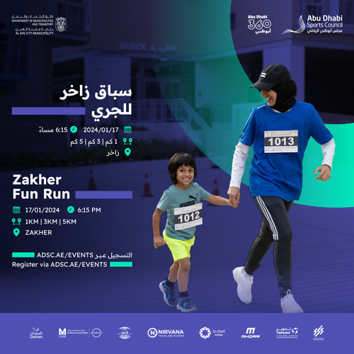 event