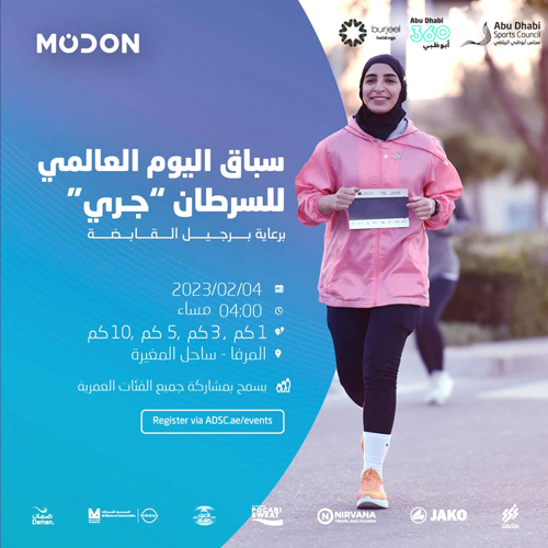 event
