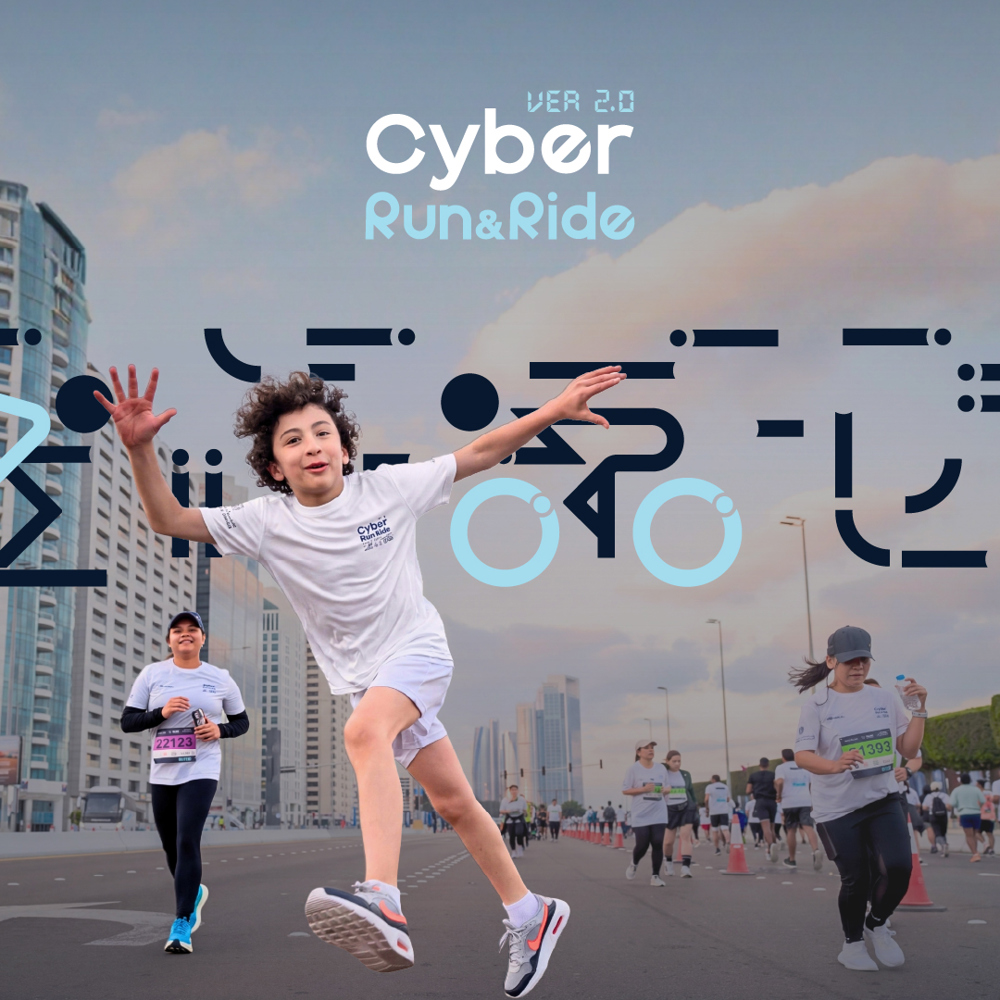 Cyber run and ride ver. 2.0
