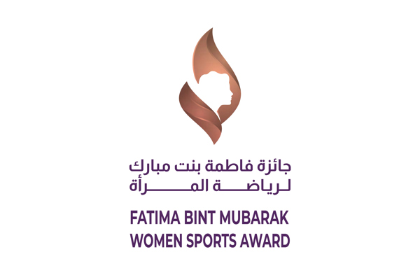 الإعلان عن القائمة النهائية للمرشحين 23 أكتوبر المقبل.. إغلاق باب الترشح لجائزة فاطمة بنت مبارك لرياضة المرأة بنسختها السابعة