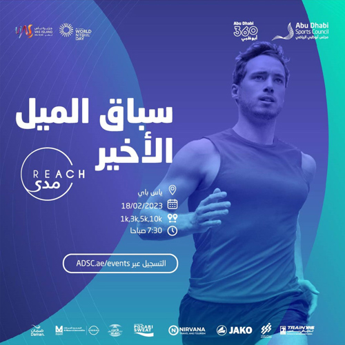 event